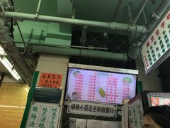 -清真蒋有记(老门东店)