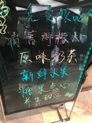 -永琪美容美发全国直营连锁