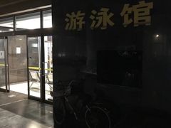 -二十一世纪饭店-游泳馆