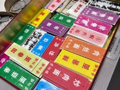 -荣阳楼(山塘街店)