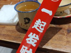 -聂发财重庆江湖菜(解放碑店)