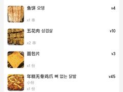-麻喜大