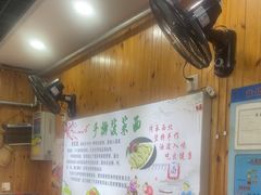 -手擀菠菜面(西康路店)