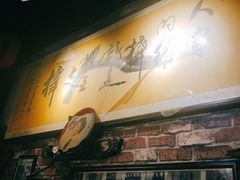 -玉祥府牛肉罩饼(金光道店)