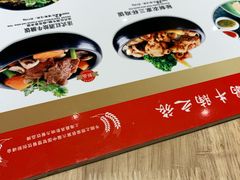-牛腩之旅·牛腩牛杂煲(光启城美食城店)