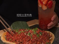 -三出山火锅(南京万象天地店)