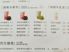 -首开福茂购物中心(宋家庄店)