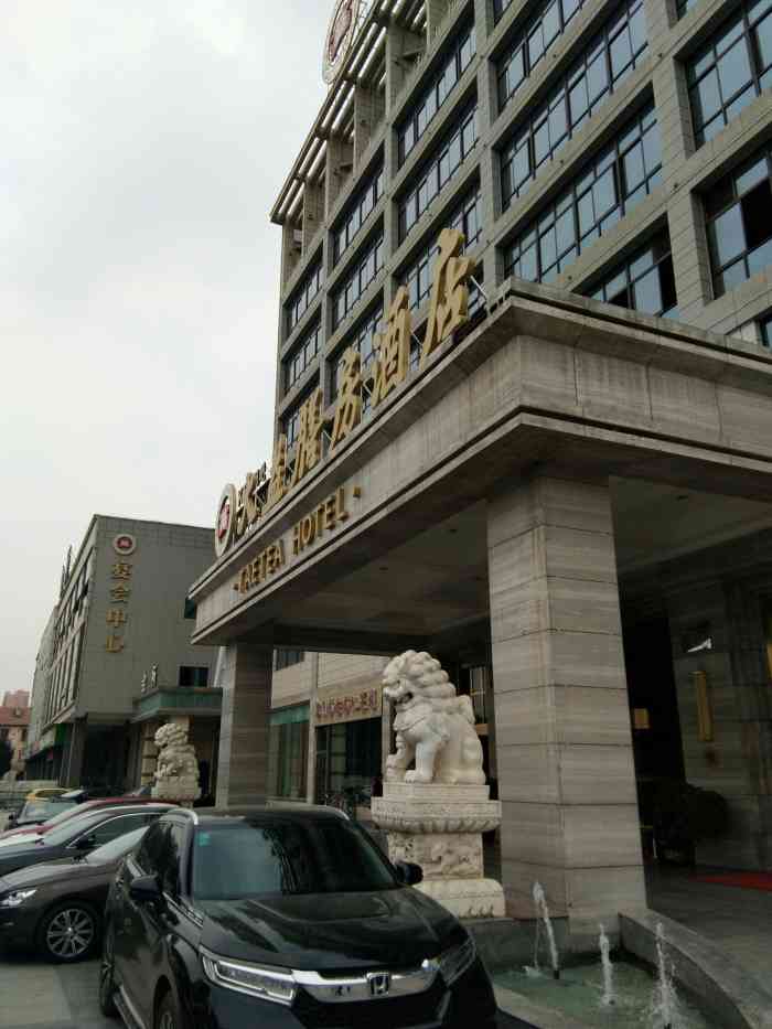 大益膳房(晶海店)-"服务员的态度跟我像是欠他钱一样,吃饭如果.