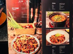 -华豫川酒家(双子塔店)
