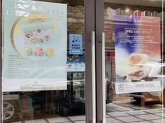 门面-梦菲思饼屋(瑞金宾馆店)