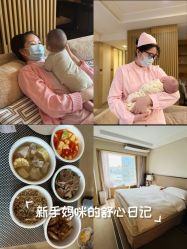 -巍阁高端月子会所