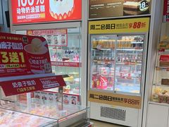 -味多美蛋糕(六里桥店)