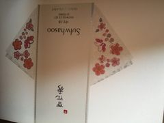 -乐天免税店(明洞店)