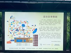 -威海天沐度假区温泉