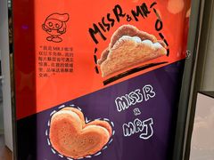 -梦菲思饼屋(瑞金宾馆店)
