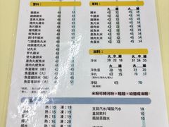 -金利食店(氹仔店)