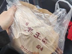 -老王头烤鸡(建大四小区店)