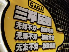 -嘎嘎鸭脑壳(金沙店)