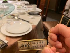 -全聚德(常州店)
