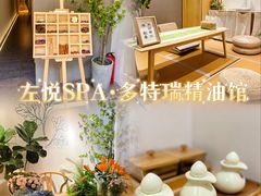 -左悦·艾灸调理·推拿按摩·精油SPA(卓悦汇店)