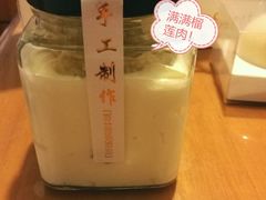 榴莲酸奶酪-悠客优品(张家港店)