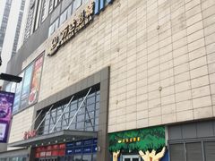 -万达广场(无锡滨湖店)