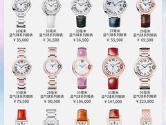 -上海恒天奢侈品(总店)
