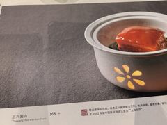 -老正兴菜馆(福州路店)