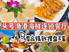 -亚龙湾热带天堂森林公园