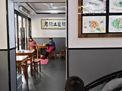 -高淳老街土菜馆(迎薰门店)