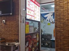 -喜卷·烂肉卷饼(广渠门店)