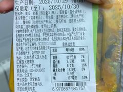 -盒马鲜生(红莲店)