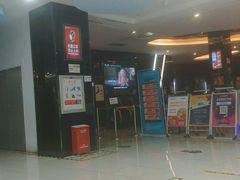 -中影德金影城(百佳华龙华店)