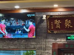 -玉桥餐厅(天坛店)