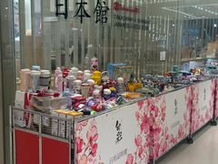 -青山上品咖啡·日式法兰绒手冲(高岛屋百货店)