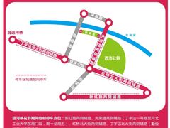 -桃花堤公园