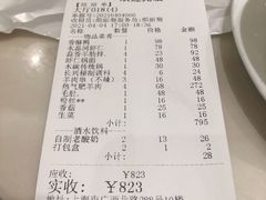 -洪长兴(云南南路店)