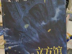 -剧狐剧本杀·月球探案馆(人民广场1号店)