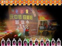 -足福堂(中城街店)