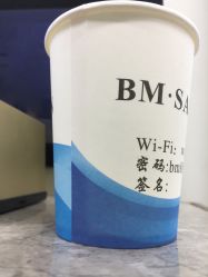 -BM SALON