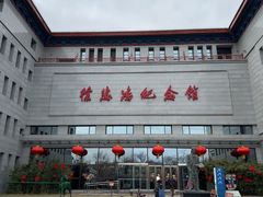 -徐悲鸿纪念馆