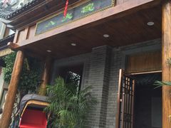 -海鲜八大碗(和平店)