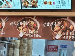 -庆丰包子铺(西单店)