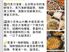 -日照海滨国家森林公园