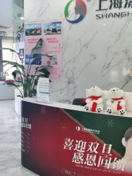 点击看大图 -上海漾颜医疗美容