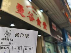 -曼谷食堂·泰国家庭料理(丹桂路店)