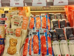 -古来思鱼饼