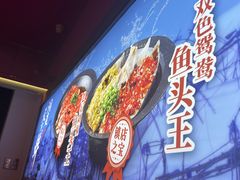 -望湘园·洞庭渔宴(永旺店)