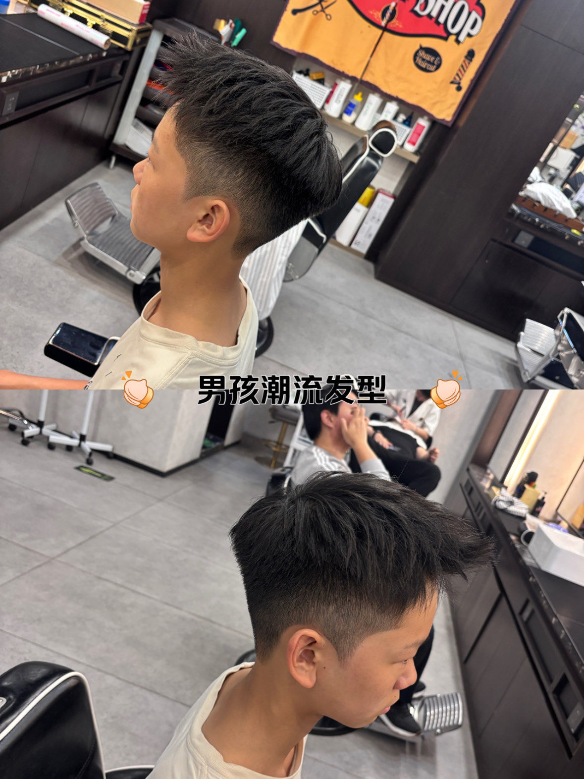 男孩潮流发型