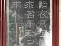 -苏州文庙(姑苏区)